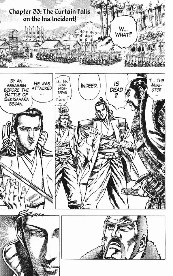 Kagemusha - Tokugawa Ieyasu Chapter 33 1